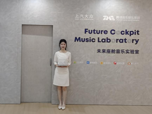 (未来座舱音乐实验室)