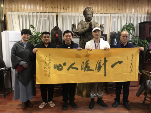 著名书法家林志良赠书法《一针暖人心》