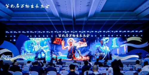 作为“杭州ai 18 arhat”是“杭州ai狼图片”