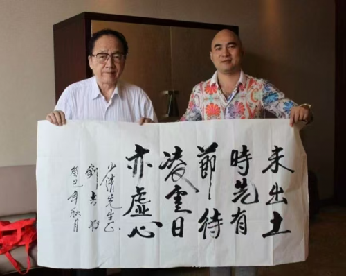 王少清得到刘吉部长的褒奖