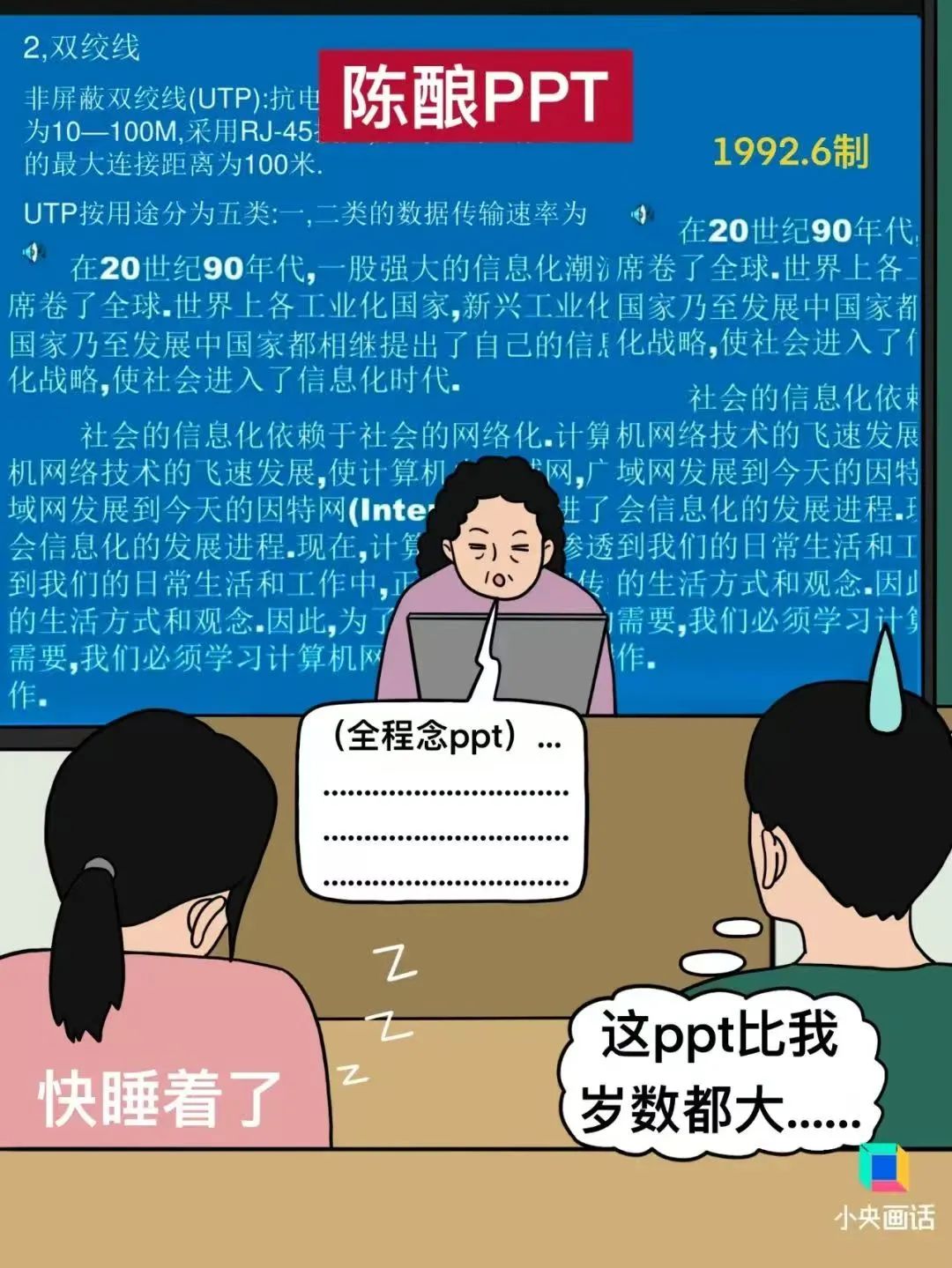 00后吐槽“水课”?这种课还真别怪大学生不爱上 | 睡前聊一会儿|大学生_新浪财经_新浪网