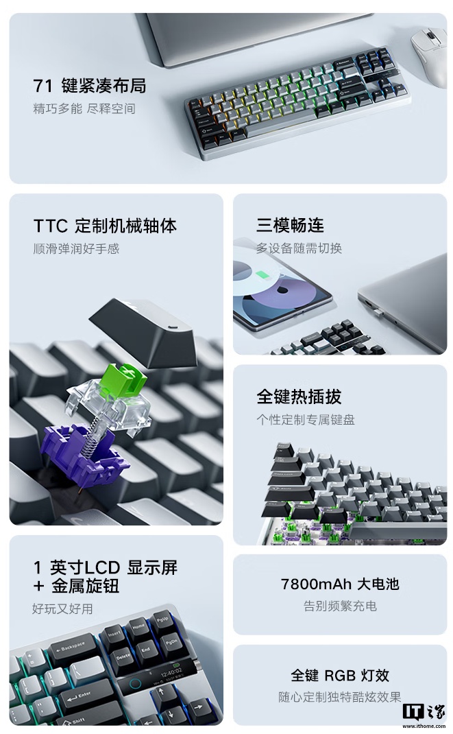 京东小米机械键盘 MK71 Pro 哈利・波特版599 元直达链接