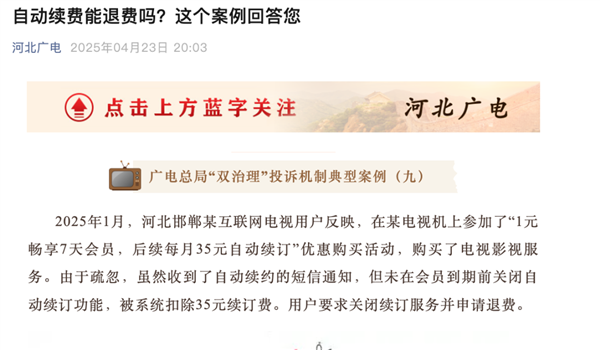 自动更新令人作呕。没关系。外国人比我们差。
