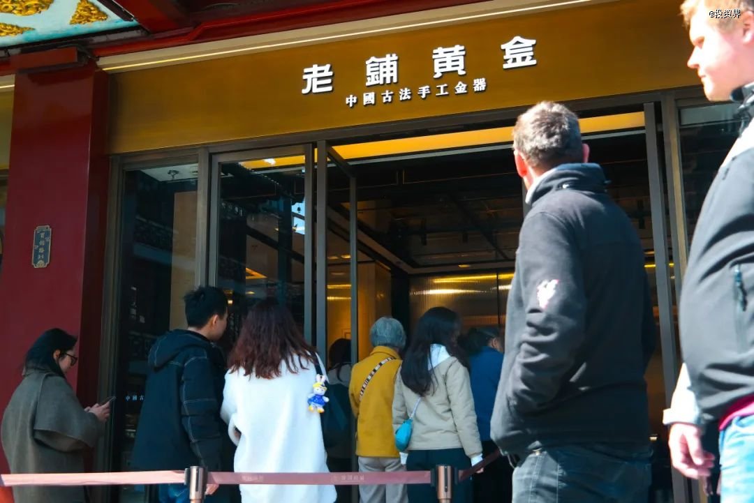 Laoshop Gold，流行音乐集，Mixue Bingcheng：香港股市