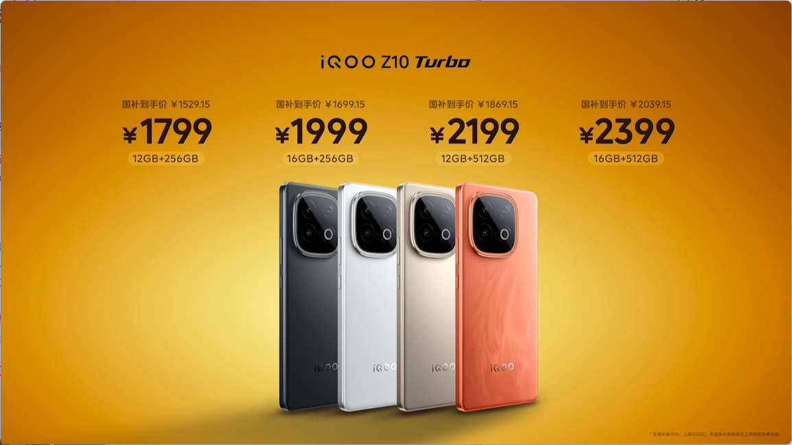 【新品】中国限定 iQOO Z10 Turbo Pro ホワイト色 SIMフリー) ビボ Vivo iQOO Z10 Turbo Pro 5G V2453A デュアル