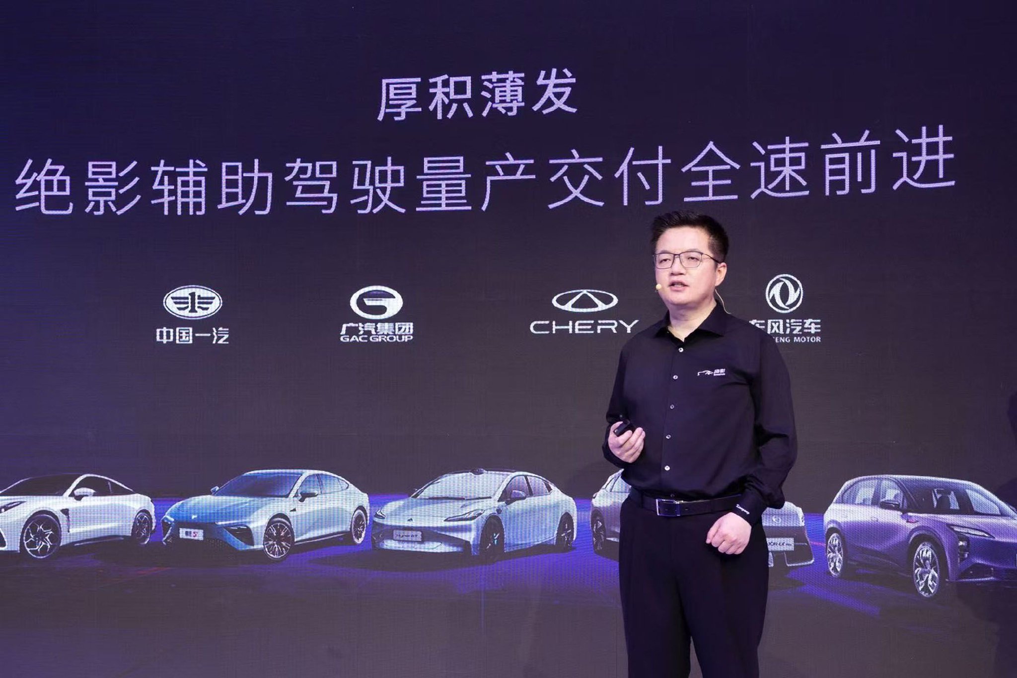 图为上海车展上，商汤绝影CEO、商汤科技联合创始人、首席科学家王晓刚发布商汤绝影系列生成式AI新品。（企业供图）