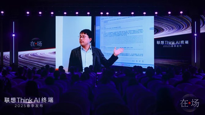 联想thinkplus智会会议解决方案产品经理宋超