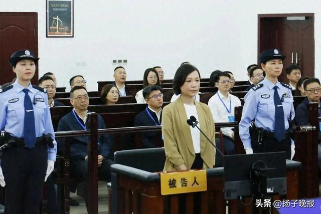 落马女厅官周海琦,一审被判十一年|落马_新浪财经_新浪网