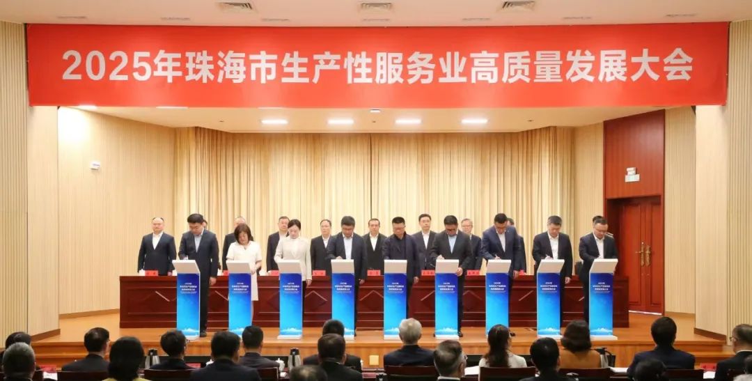 ▲重点项目签约仪式。钟凡/摄