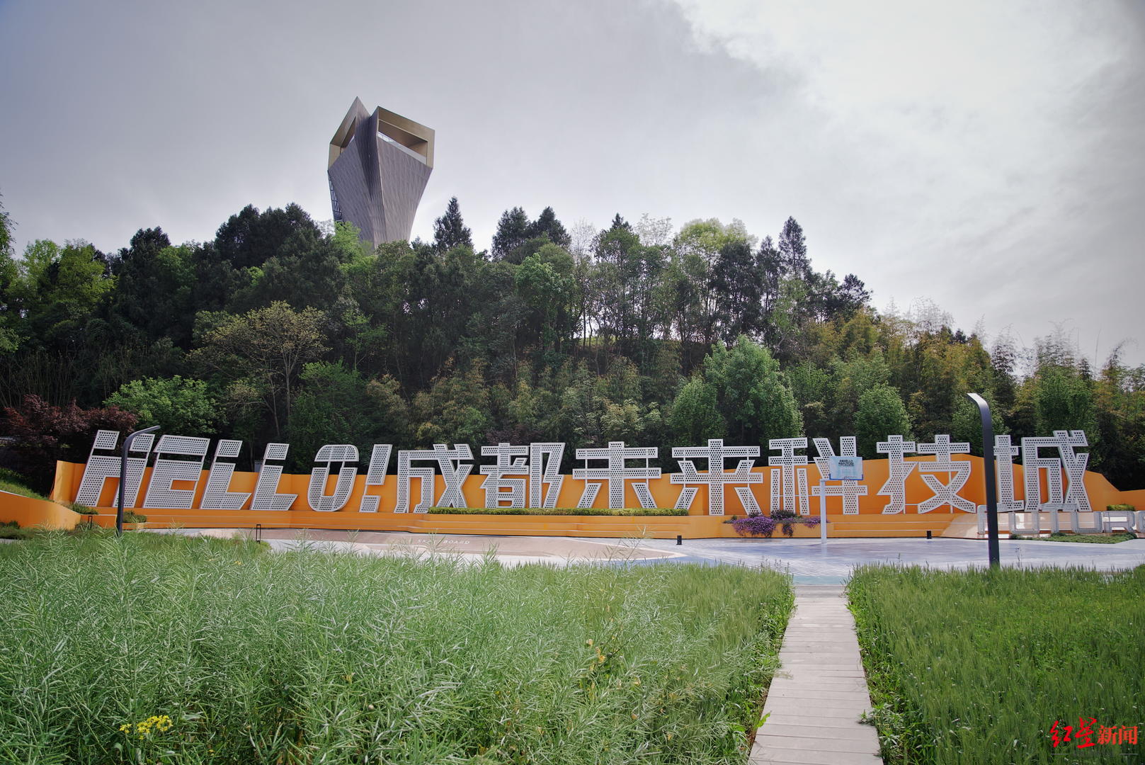 ▲成都未来科技城