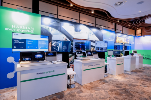 哈曼科技体验日