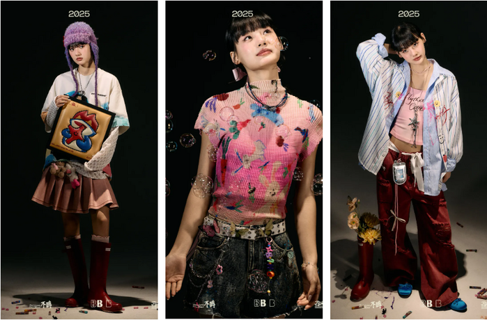 图：「不鸣」系列产品