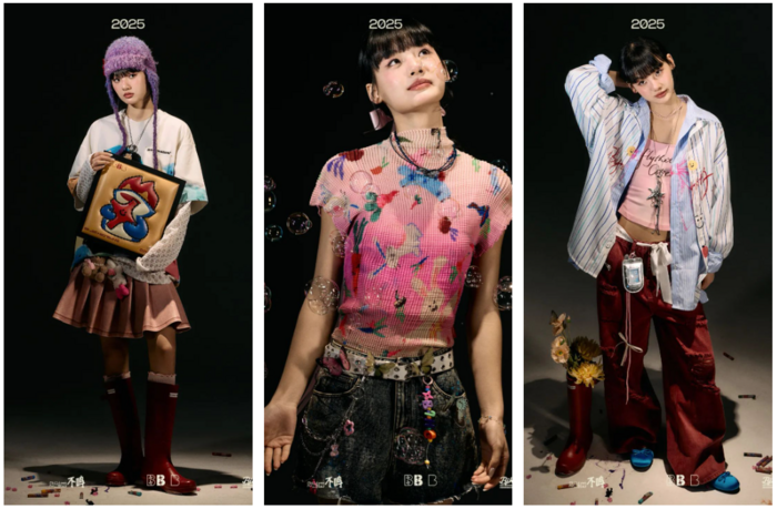 图：「不鸣」系列产品