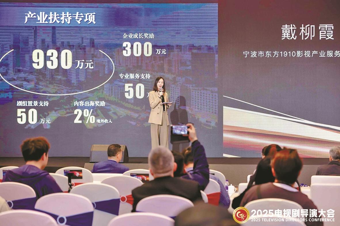 戴柳霞做分享。