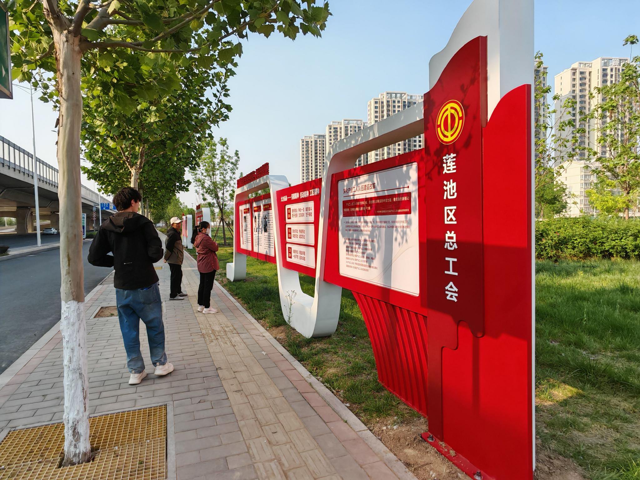 保定市莲池区工运史主题劳动文化广场落成开放