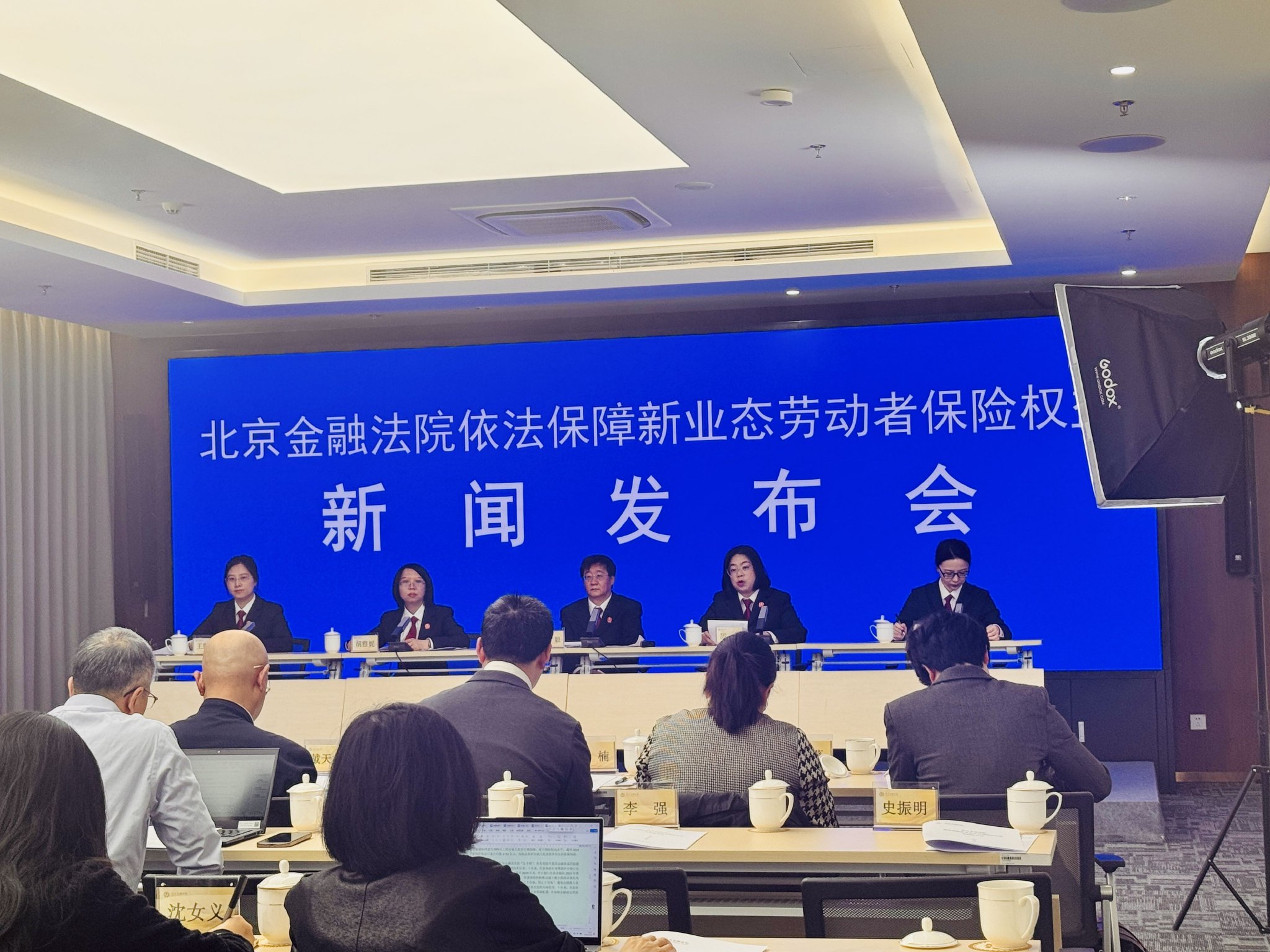     图为新闻发布会现场 吴晓璐/摄