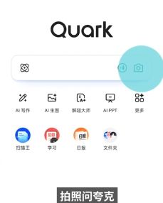 功能入口 视频截图