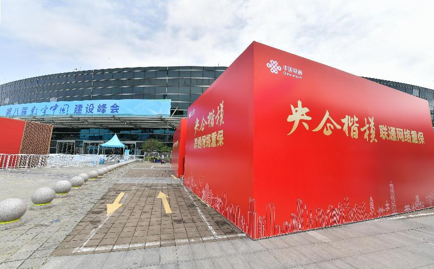 八年的持久性并再次升级中国Unicom 5G