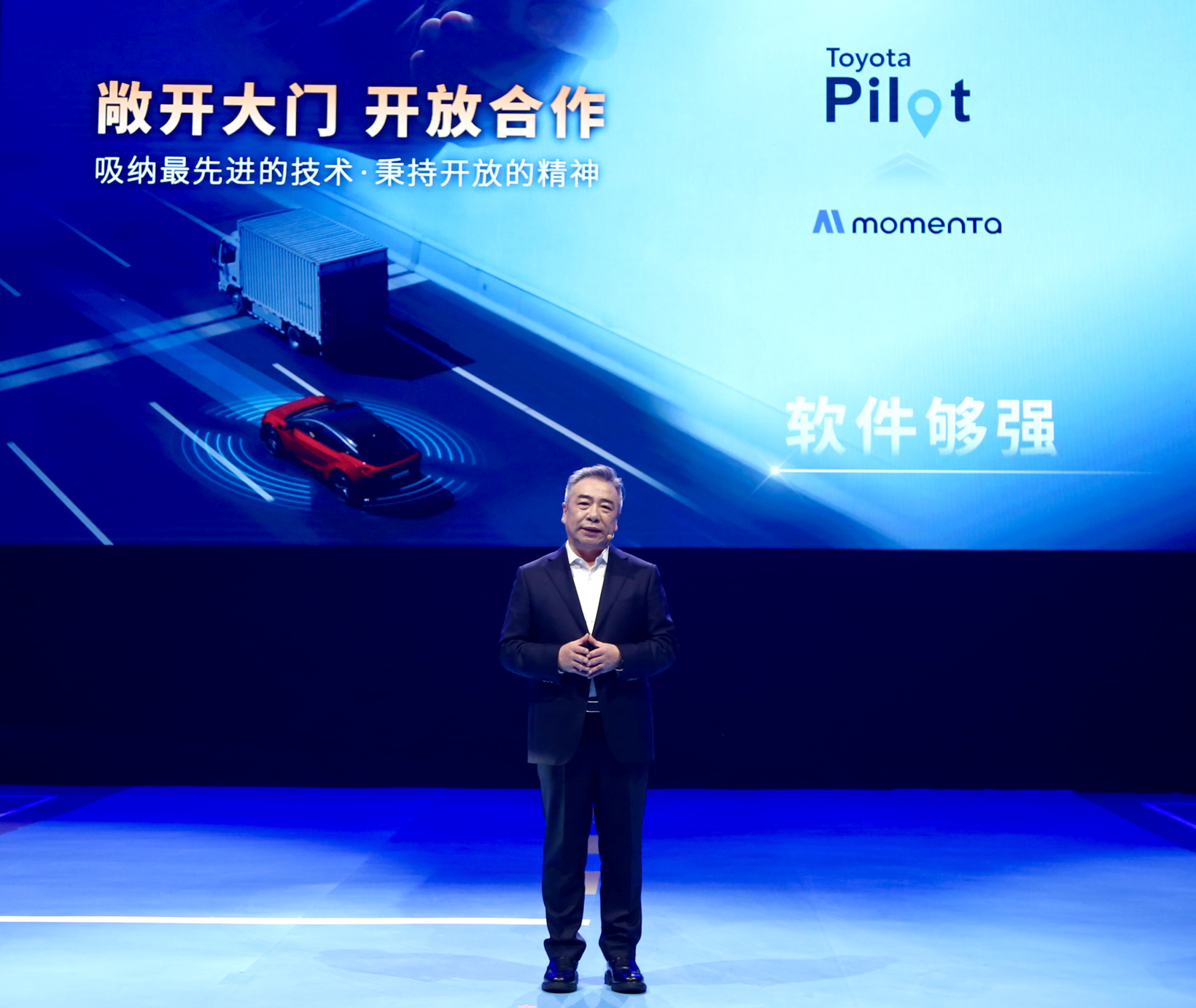 图片来源:一汽丰田