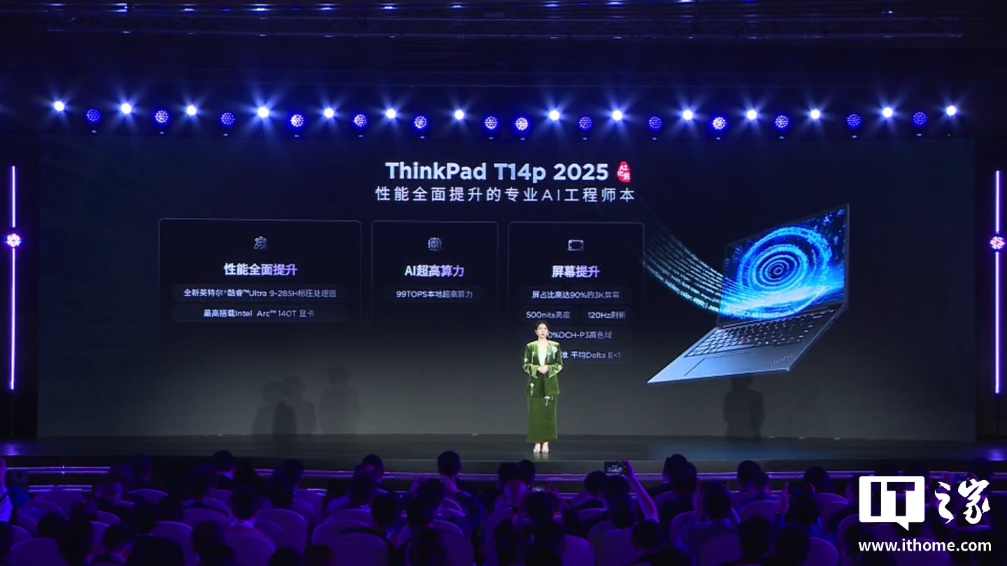 ƳThinkPad T14P 2025µ绰Intel Core Ultra 5/9ѡ7999?10499 yuan