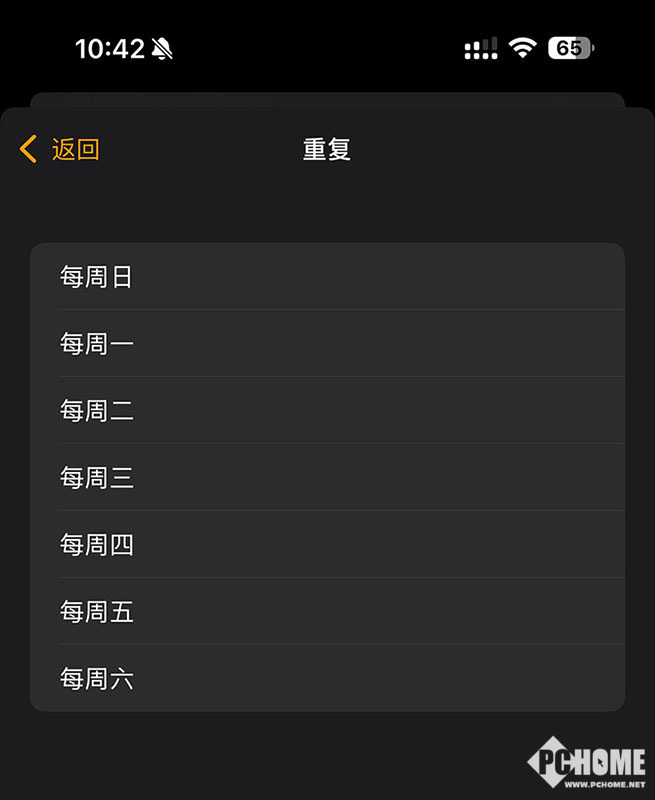 苹果仅支持每周工作日选项