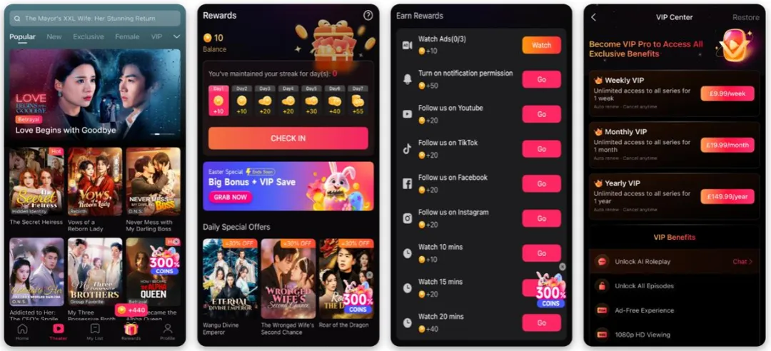 海外短剧 APP “DramaWave” 界面