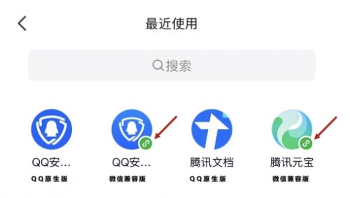 QQ 9.1.70的新版本已经进行了测试，微信系可以支