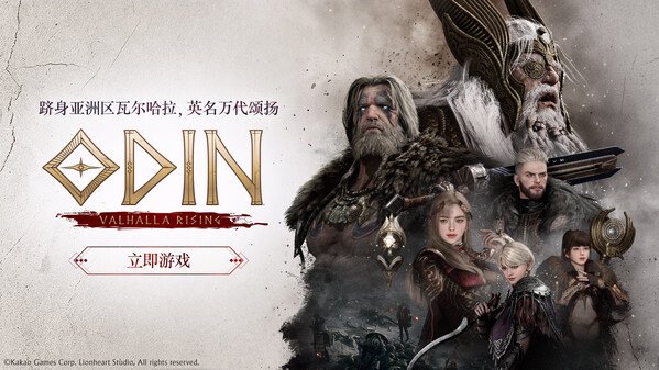 全球版本对角色与环境进行了大幅升级，为玩家带来超越传统移动游戏的沉浸感