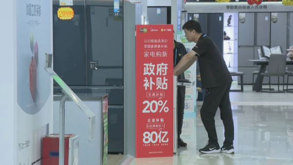 家用电器行业在第一季度沉没了，可以抵御关税