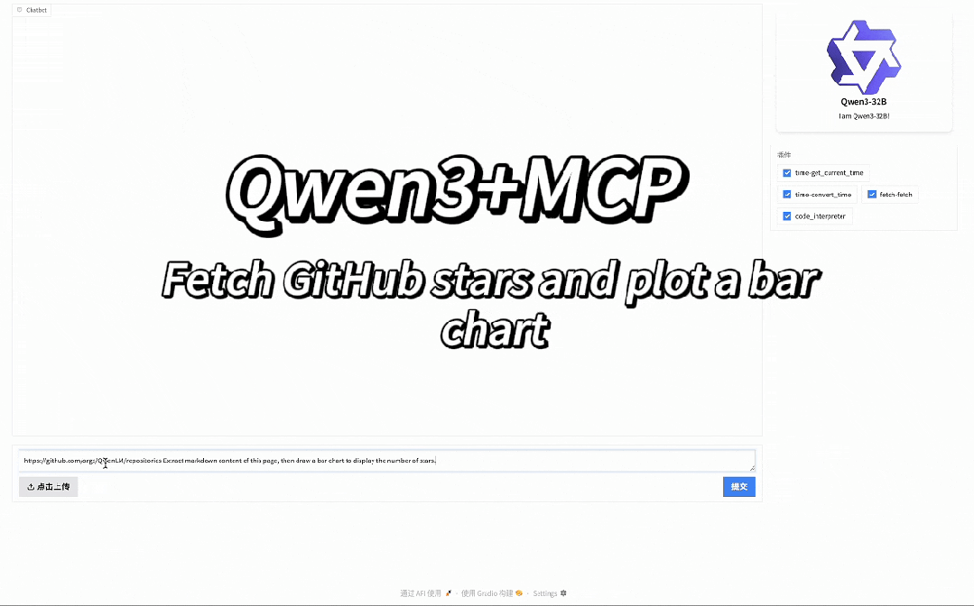 通过 MCP 爬取一个网页链接里的 Markdown 格式内容