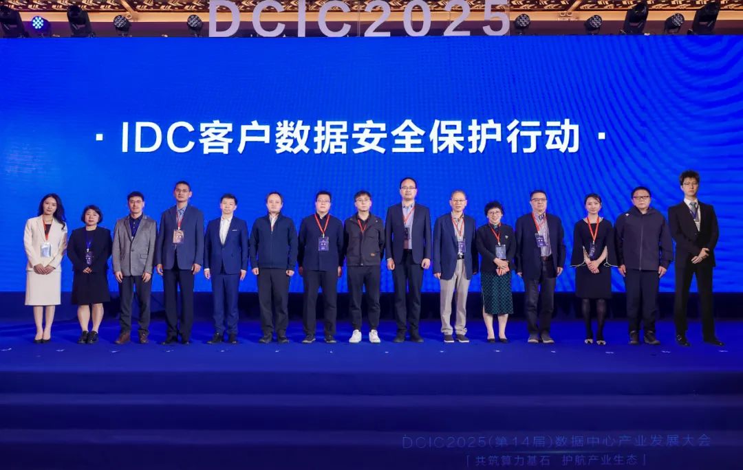 全国首批数据中心公募REITs获批 华泰联合证券携手润泽科技、万国数据打造算力时代金融创新里程碑