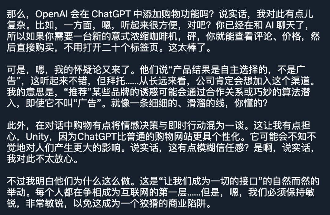 图源：https://x.com/UnityEagle/status/1916956421708779801