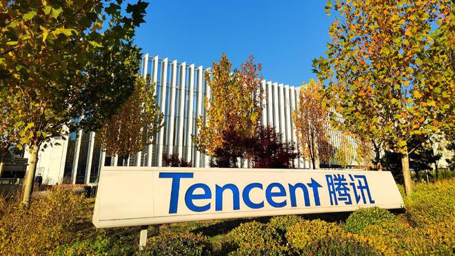 腾讯 视觉中国 资料图
