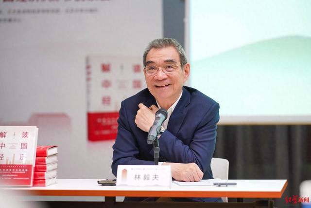 林毅夫 北京大学国家发展研究院供图