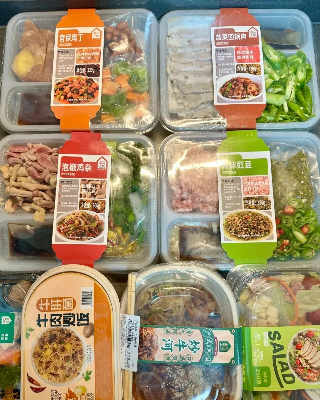 预制菜