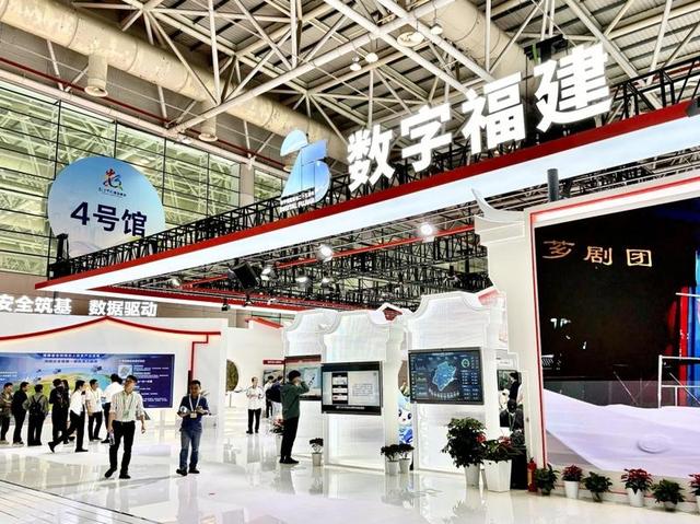 第八届数字中国建设峰会数字福建展厅（郑雅梅 摄）