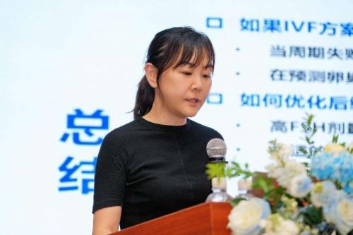 张硕主任学术分享