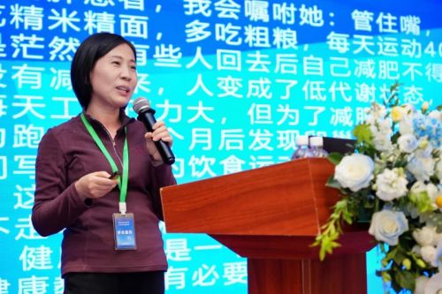 徐瑜主任学术分享