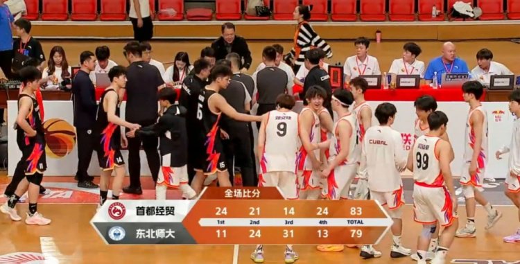CUBAL-符骏28+8+6 范智博空砍30+7+5 首都经贸逆转东北师大