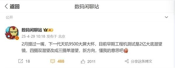 【来源：快科技】