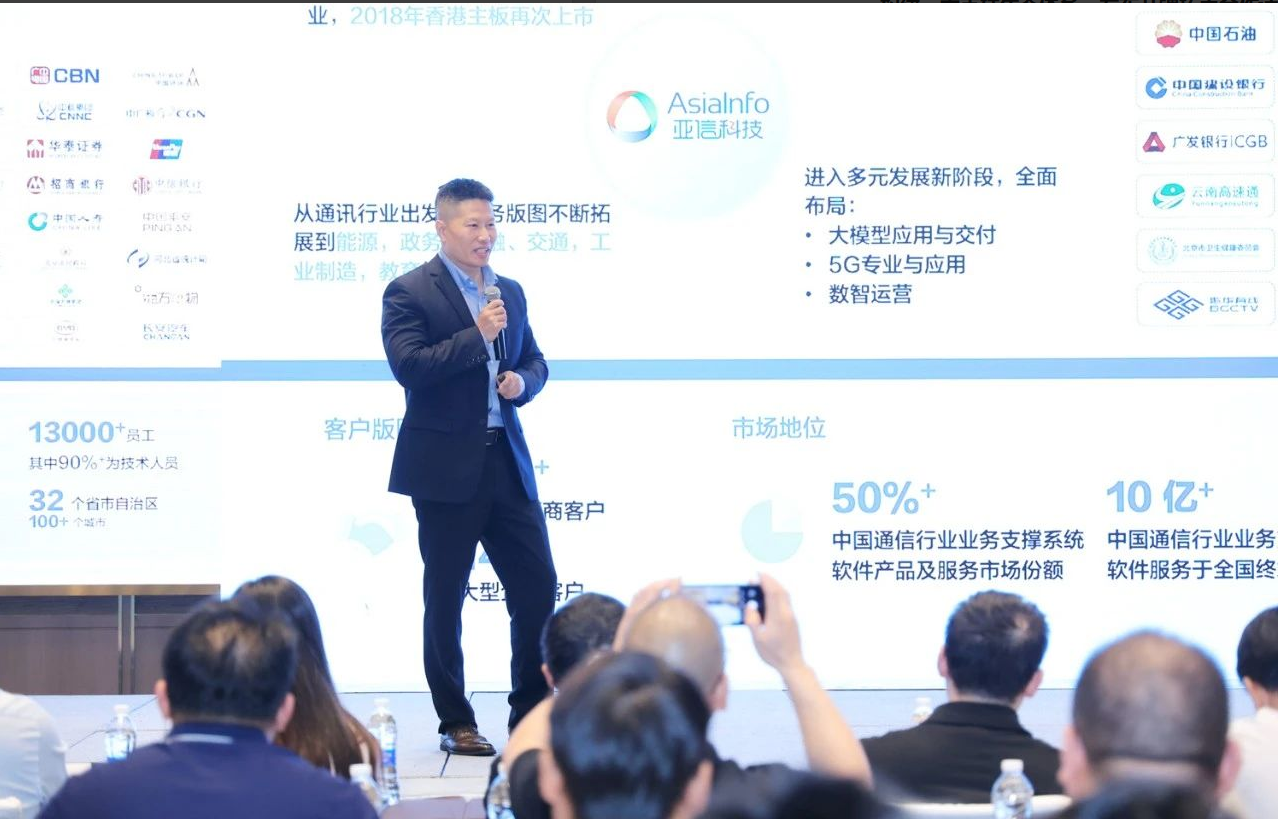 图：王立发布合作计划