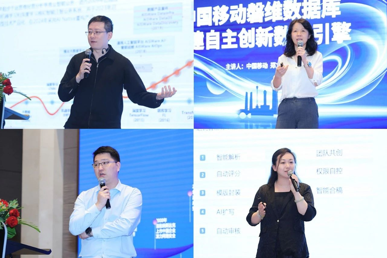 ​图：嘉宾演讲