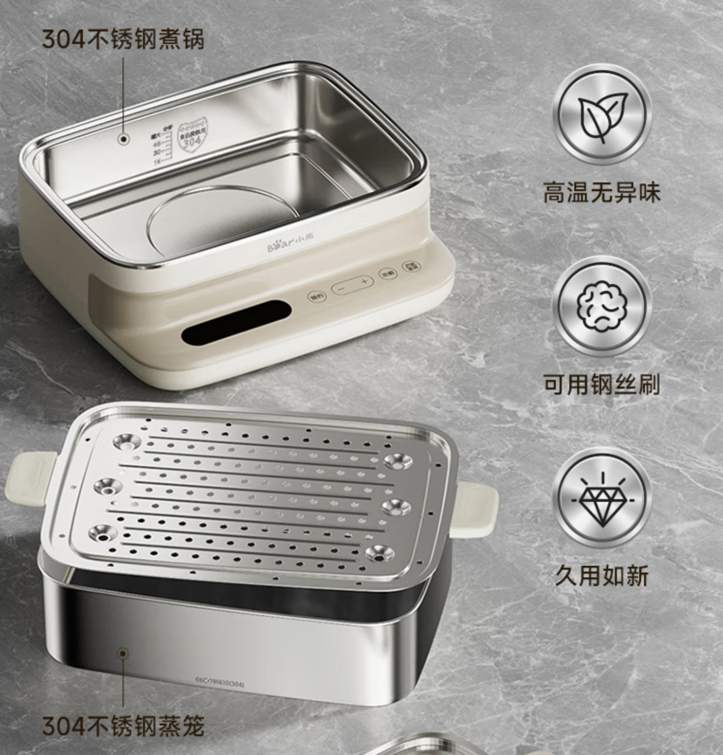 京东小熊 全钢电蒸锅 16.5L双层 DZG-BA7N6国补后 209 元直达链接