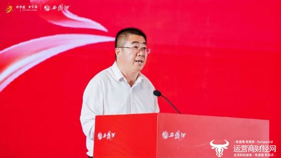 消费者代表发言