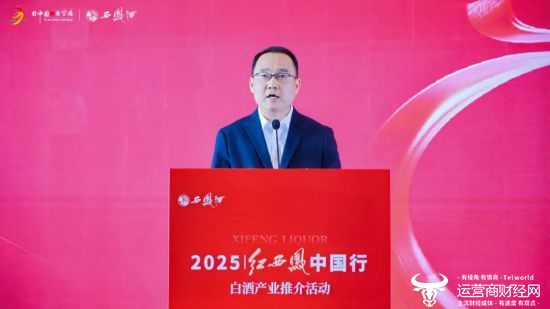 宝鸡市政府副市长张昭致辞