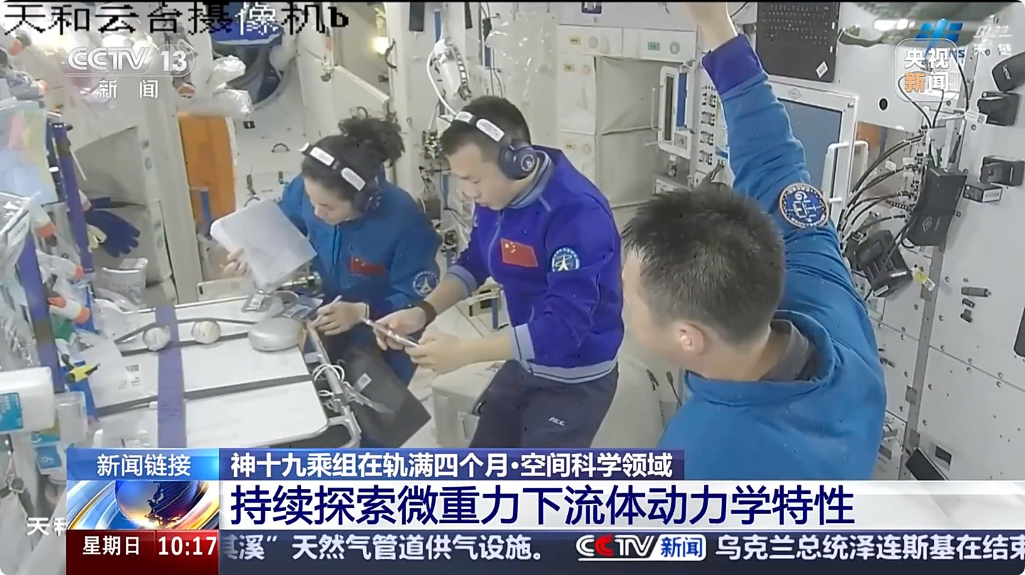 在中国空间轨道上的第一批果蝇育种即将回到世