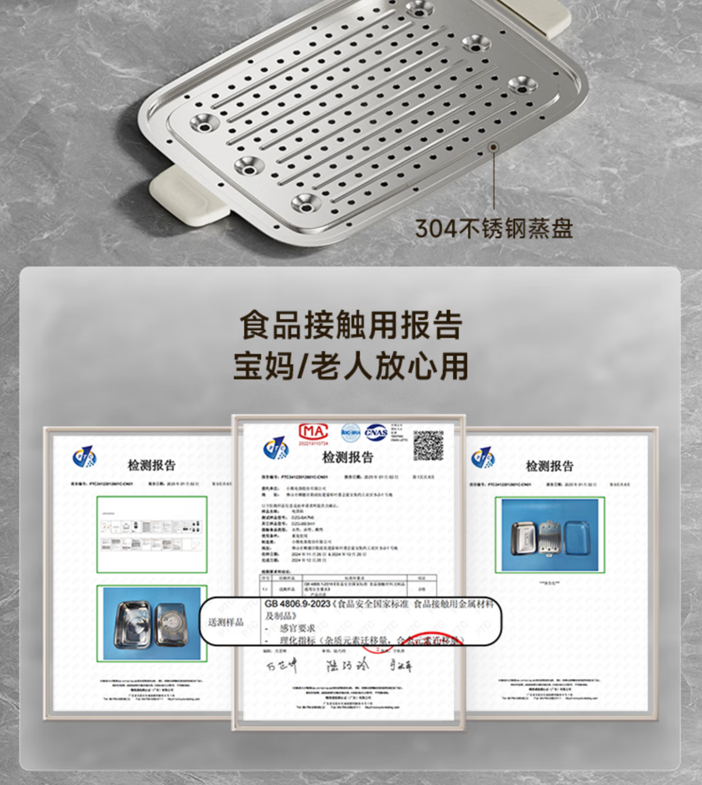 京东小熊 全钢电蒸锅 16.5L双层 DZG-BA7N6国补后 209 元直达链接