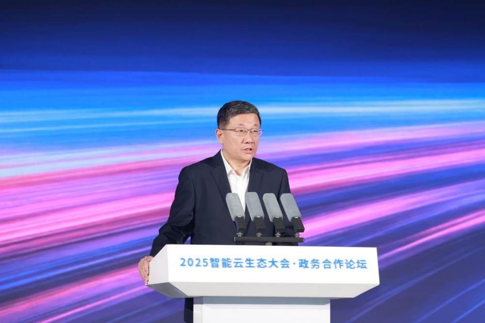 中国电信分享在城市高质量发展的探索实践