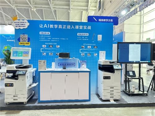 图:爱普生精准教学方案