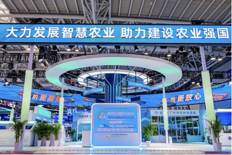 中国移动在第八届数字中国建筑峰会上开放，而